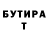 Бутират BDO 33% Frankly YouzACoopa