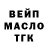 Alfa_PVP крисы CK B Maxime