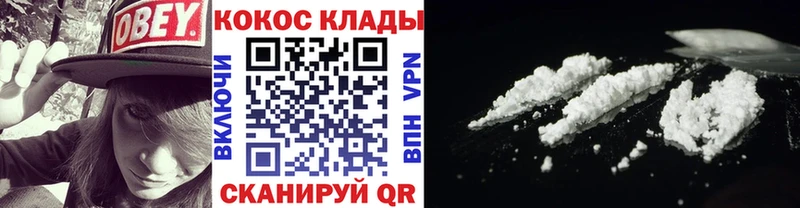 магазин продажи наркотиков  Анадырь  ОМГ ОМГ ONION  КОКАИН 97% 
