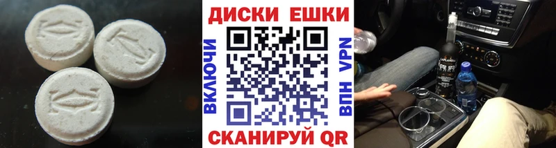 Ecstasy 99%  Анадырь 
