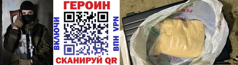 магазин продажи   гидра зеркало  ГЕРОИН Афган  Анадырь 
