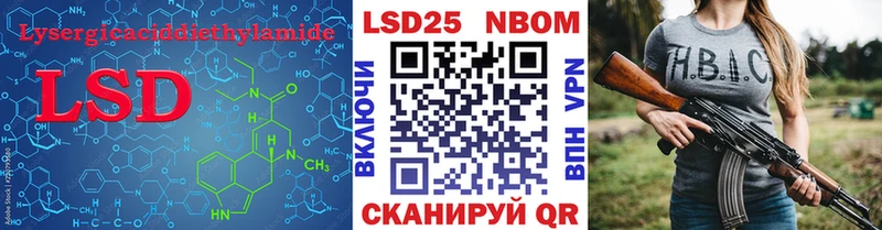 площадка официальный сайт ссылка на мегу вход Анадырь Лсд 25 экстази ecstasy
