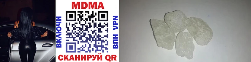 MDMA кристаллы  Анадырь 