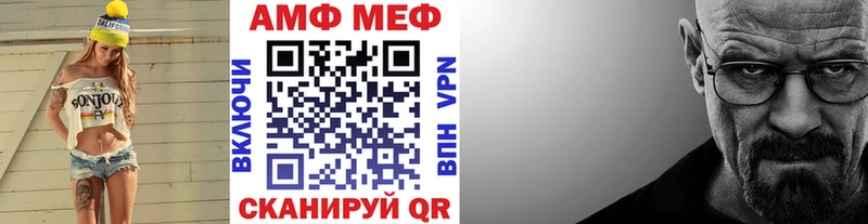 Метамфетамин кристалл  хочу   Анадырь 