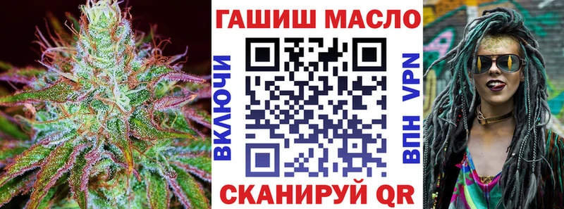 Дистиллят ТГК вейп с тгк  даркнет сайт  Анадырь 