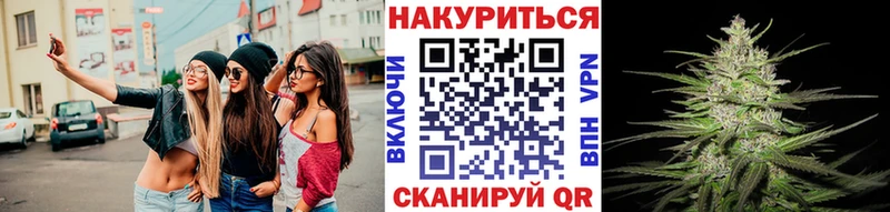 Шишки марихуана SATIVA & INDICA дарнет шоп Анадырь